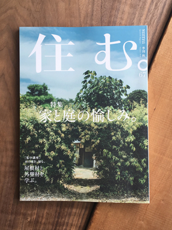 cafe & gallery Cabane